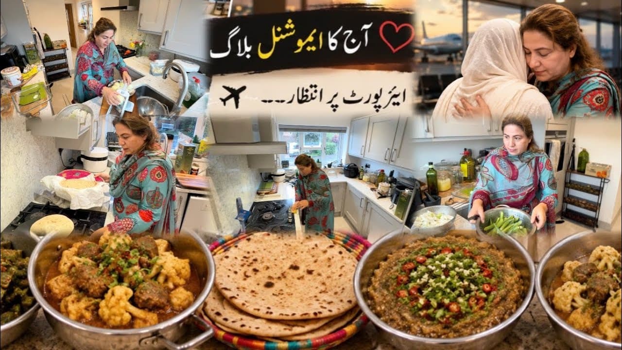 Airport per intizar || bus wo lamha || dill howa emtional ||beti key leay khana or peyare || yaad